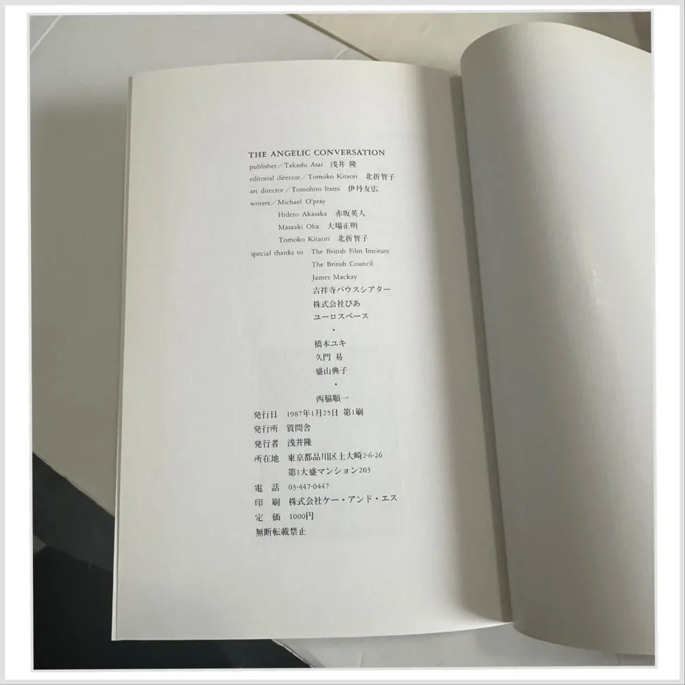 The Angelic Conversation Derek Jarman 1987 Japan First Edition w/ Note Rare